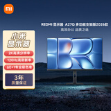 小米（MI）REDMI 27英寸2K显示器 120Hz IPS技术 广色域电脑办公显示器 A27Q多功能支架2026款