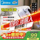 美的（Midea）【高端手持】挂烫机家用熨烫机/便携出差迷你大蒸汽手持电熨斗/小型服装店专用/政府补贴YBD12Ak1