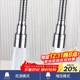 拜杰水龙头延伸器防溅头水龙头防溅水厨房万向水龙头过滤器节水起泡器