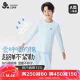 久岁伴纯棉儿童保暖内衣套装男女童秋冬A类高弹不勒圆领套头秋衣秋裤