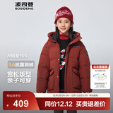 波司登（BOSIDENG）25年新款男女儿童短款5A抗菌4防面料大兜连帽羽绒服T250246915DS 深雅红|1697 150 /72 约 140-150cm 36kg