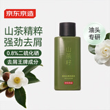 京东京造山茶籽二硫化硒去屑洗发水便携装50ml