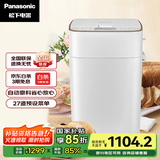 松下（Panasonic）全自动智能面包机智能撒果料多功能和面家用面包机SD-PM1000