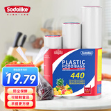 Sodolike尚岛背心保鲜袋组合装440只  (大号*100 中号*140 小号*200）