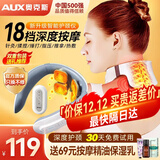 奥克斯（AUX）艾灸颈椎按摩器颈部按摩仪肩部富贵包颈部脉冲肩颈按摩仪斜方肌护颈父母亲中秋节教师节礼物实用 顶配款【18档脉冲+语音提示+红外热敷+无线遥控】 教师节礼物中秋送男女老师朋友父母亲爸妈老人