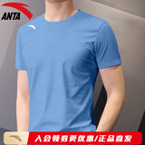 安踏【秒杀特价】冰肤凉感男子运动短袖夏季透气吸汗紧身上衣速干t恤 【冰丝速干】年代蓝-4 3XL 190 (190斤-205斤)