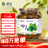 全南 蜂蜜梅子茶1kg 韩国原装进口 含果肉果酱水果茶搭配早餐冷热冲饮