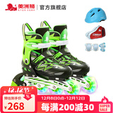 美洲狮（COUGAR）轮滑鞋儿童闪光溜冰鞋男女滑冰旱冰鞋女轮滑鞋男童 黑绿全闪套装 M (可调31-36码)