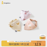 童泰（TONGTAI）婴儿三角巾纯棉新生儿口水巾宝宝防吐奶垫巾儿童围嘴粉色42x21cm