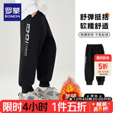 罗蒙儿童裤子男童冬款儿童运动裤束脚卫裤校裤女童校园裤子黑薄绒140