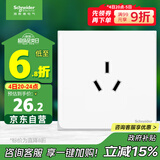 施耐德电气 16A三孔大功率空调插座 86型墙壁开关插座面板 皓呈系列奶油白色
