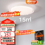 雷士（NVC）LED照明吸顶灯轻奢高端卧室灯书房餐厅绚丽光效透光圆形灯饰