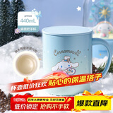 膳魔师（THERMOS）保温杯马克咖啡杯440ml茶杯男女水杯子TCDG-451LC-prince(大耳狗)