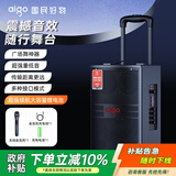 爱国者S308 8吋广场舞音响户外大音量蓝牙拉杆音箱大功率便携式移动演出k歌低音炮地摊摆摊喇叭 单麦克风