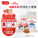 皇家猫粮 室内成猫猫粮 干湿搭配 I27 4.5KG+浓汤肉块IGP 85g*3