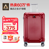 Diplomat外交官行李箱24英寸拉杆箱男大容量旅行箱登机密码婚嫁箱女TC-601