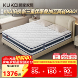 顾家家居乳胶床垫席梦思独袋弹簧床垫M0001L梦想垫 卷装版 1.8*2.0