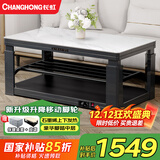 长虹电暖桌烤火桌电热取暖桌家用冬季多功能取暖烤火茶几电炉取暖桌长方形升降茶几电烤桌烤火炉R9 R9 加宽1.38米隐形炉 上下发热+移动脚轮