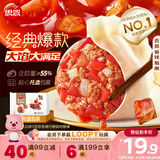 思念手打天下番茄牛肉水饺600g30只 速冻饺子早餐食品蒸饺煎饺