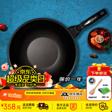 Kitchenart韩国进口第六代新款麦饭石不粘锅加深炒锅燃气通用家用炒勺炒菜锅 韩国进口不粘锅+可立锅盖 32cm