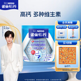 雀巢（Nestle）怡养膳食纤维中老年奶粉高钙400g成人奶粉独立包装 送礼送长辈