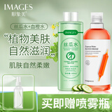 形象美青瓜水丝瓜水原液爽肤水保湿补水滋润黄瓜水精华乳液柔肤水紧肤水 丝瓜水 500ml +血橙精华水500ml+喷雾瓶