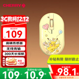 CHERRY樱桃 MW5180无线蓝牙鼠标 双模两用 笔记本电脑鼠标 轻音便携办公鼠标 活力黄 皮卡丘 宝可梦版