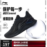 李宁越影 ELEMENT丨跑步鞋男网面透气秋冬季减震轻盈运动鞋ARHT047