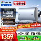 海尔出品统帅国家补贴扁桶电热水器家用60升一级能效双管变频超薄速热双胆镁棒免更换小尺寸大水量50L 60L 3000W 双管变频终身免换镁棒【高配版】