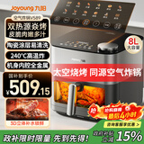 九阳（Joyoung）炎烤免翻面空气炸锅焱烤8L大容量可视大视窗机身内腔全金属3D立体补水仓无油低脂KL80-V589