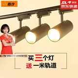 鑫汐 COB导轨射灯火锅店轨道射灯商用导轨灯轨道灯服装LED店铺背景灯 黑色20W-豪华款 暖黄光