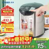虎牌（TIGER）电热水瓶 智能控温电热水壶 日本原装进口 PDU-A40C 4L电水壶 黑色KZ