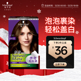 施华蔻（Schwarzkopf）怡然摩丝染发霜4.5亚麻茶棕 泡泡染发剂染发膏植物轻松染盖白发