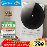 美的（Midea）铂钻家用电磁炉电陶炉大功率大面板防辐减噪炒菜2200W多功能新型火锅炉MC-E22B33