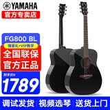 雅马哈（YAMAHA）吉他FG800初学者单板民谣FS800男女学生指弹原声弹唱电箱入门吉它 FG800 黑色亮光-41英寸原声款