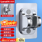 莱尔诗丹花洒支架免打孔固定器免钉淋浴喷头支架挂淋雨莲蓬头底座配件T219