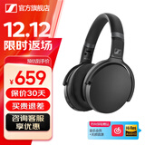 森海塞尔HD450BT头戴式无线蓝牙主动降噪包耳式折叠便携HIFI高保真音乐游戏耳机圣诞节生日礼物礼品 HD450BT黑色