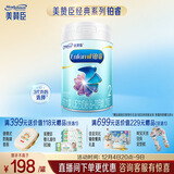 美赞臣铂睿2段 a2奶粉 较大婴儿配方奶粉(6-12月)850g 牛奶粉 新国标