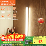 欧司朗（OSRAM）LED台灯学习专用书桌磁吸灯酷毙灯宿舍免打孔厨柜灯灯露营灯KB06J