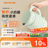 九阳（Joyoung）热水壶烧水壶电水壶 双层壶体 304不锈钢 1.5L家用0胶水电水壶 K15FD-W112