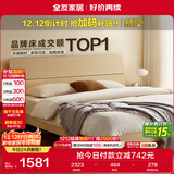 全友家居 双人大床家用高脚床板式床现代简约原木风主卧室床1.8x2米