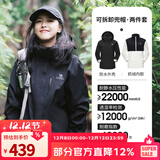 骆驼（CAMEL）三防冲锋衣户外登山服防风防水防污三合一运动外套 AD22263513X，抓绒内胆幻影黑女 M