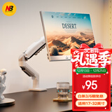 NB显示器支架机械臂显示屏支架显示器支架桌夹式电脑支架屏幕支架显示器增高架适配卓威支架臂 F80-W