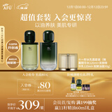 阿芙（AFU）十一11籽淡纹护肤套装水+乳120ml+霜50g 圣诞礼物