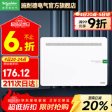 施耐德弱电箱家用金属箱体带箱盖 布线箱 多媒体集线箱 配电箱 锐智6新款