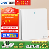 正泰（CHNT）开关插座 一开双控开关 86型暗装插座面板 6C奶油白