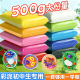 名遇超轻粘土500g橙色安全无毒儿童手工DIY材料玩具黏土工具包儿童手工礼物大包装