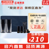 苏秘37°（Su:m37°）套装呼吸37惊喜水分水乳霜时光能量套盒女护肤品礼盒孕妇礼物 呼吸精英男士水乳6件套