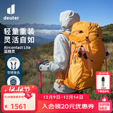 DEUTER登山包 蓝精灵男款3-5日轻量重装户外包 徒步探险旅行双肩背包 琥珀色-50+10L 多日出行