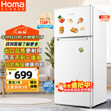 奥马（Homa）125升双门省电小冰箱 小型电冰箱家用 出租房宿舍冷藏冷冻两用 双开门两门二门 白色 BCD-125H
